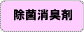 ���ۏ��L��